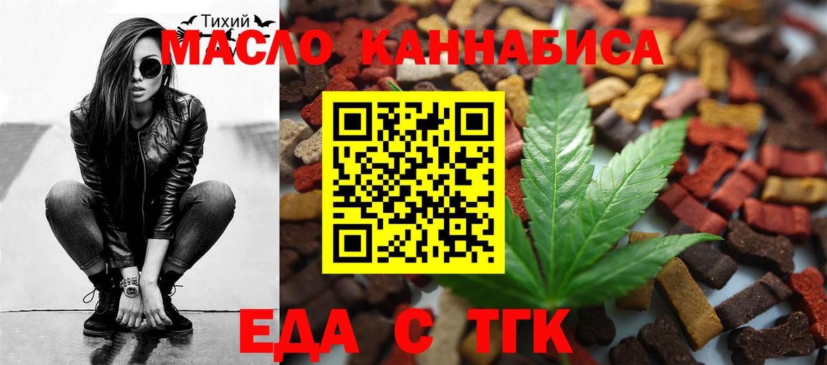 Вольск  Гашиш  КОКАИН  Меф МЯУ МЯУ кристаллы  Вход с VPN  Конопля 