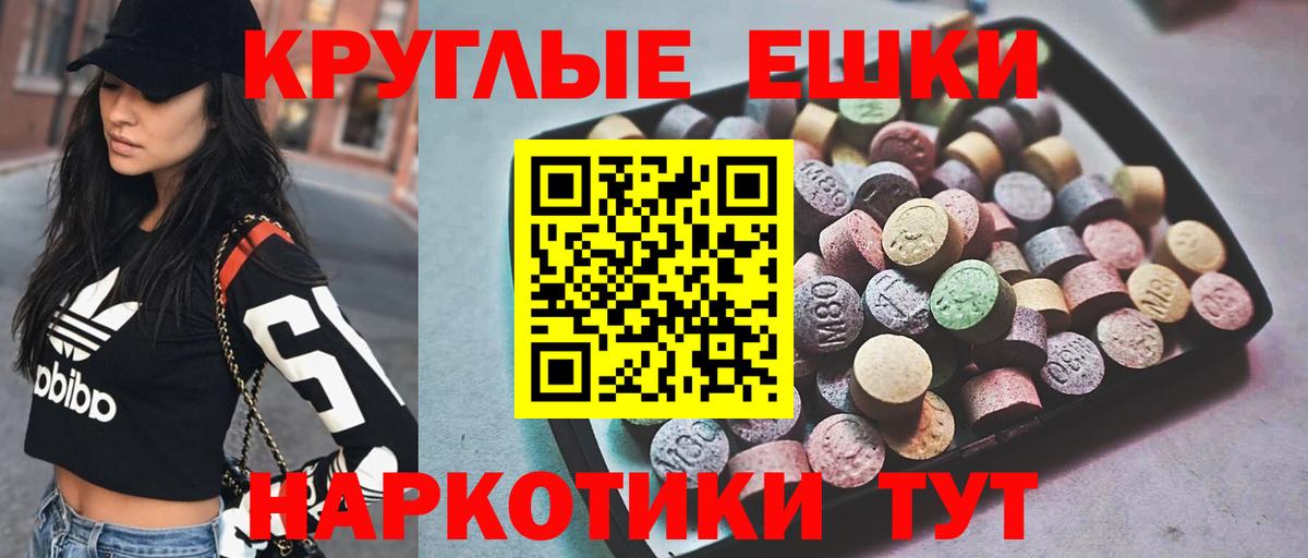 ОМГ ОМГ ССЫЛКА  darknet формула  Вход с VPN  Вольск  Ecstasy louis Vuitton  ЭКСТАЗИ ешки  Ecstasy 