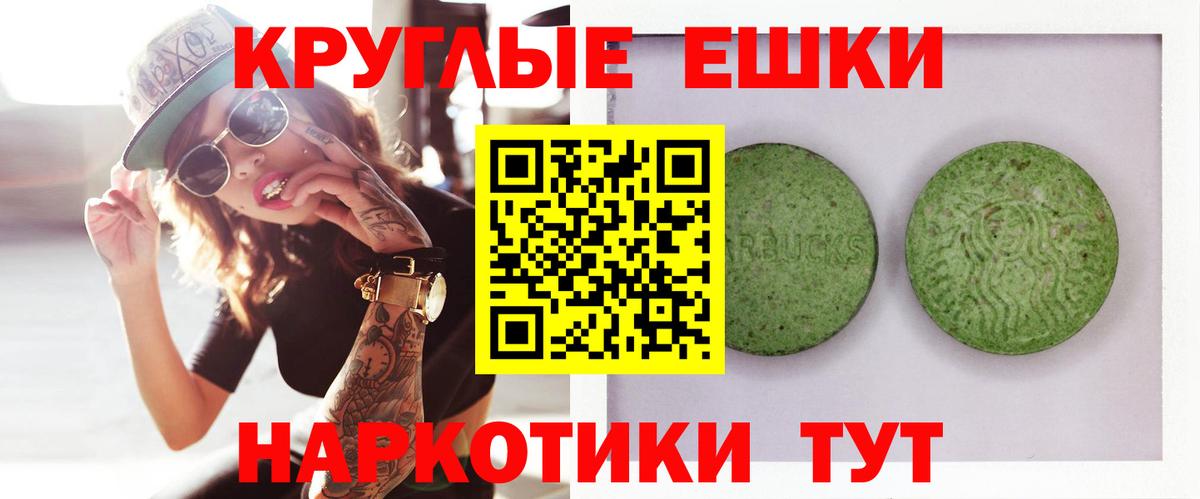 Экстази 250 мг Вольск