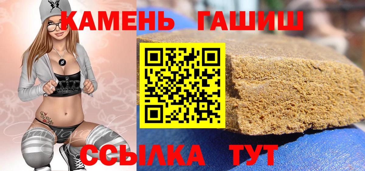 ГАШ 40% ТГК Вольск
