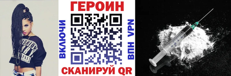 ГЕРОИН гречка  ссылка на мегу ONION  Вольск 