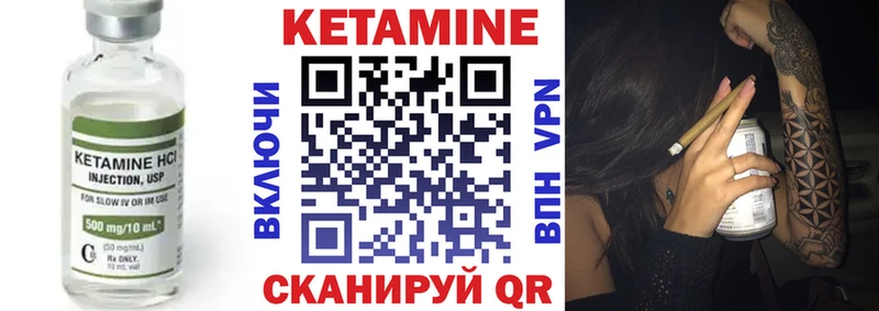 продажа наркотиков  Вольск  КЕТАМИН VHQ 
