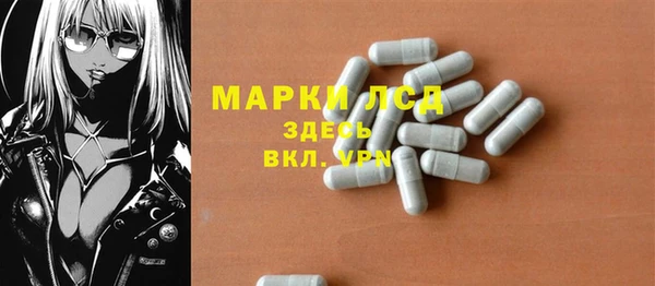 марки lsd Верхний Тагил