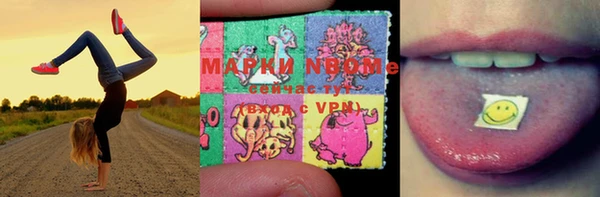 марки lsd Верхний Тагил