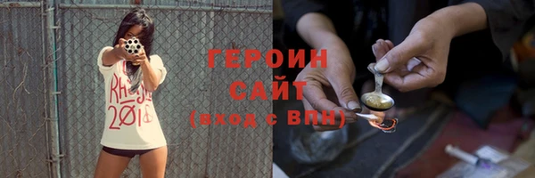 соль ск Верхнеуральск