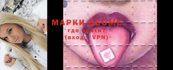 марки lsd Верхний Тагил