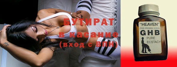 соль ск Верхнеуральск