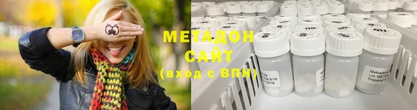 соль ск Верхнеуральск