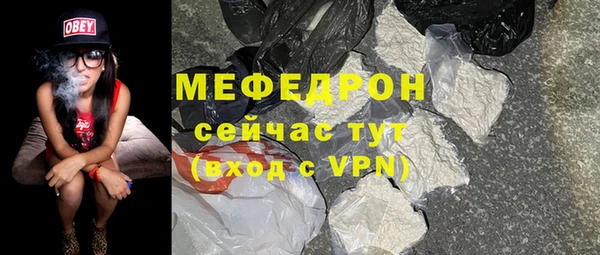 соль ск Верхнеуральск