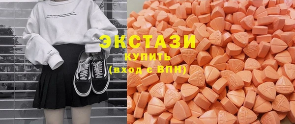 соль ск Верхнеуральск