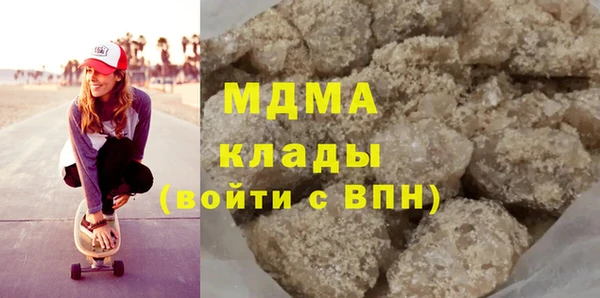 соль ск Верхнеуральск