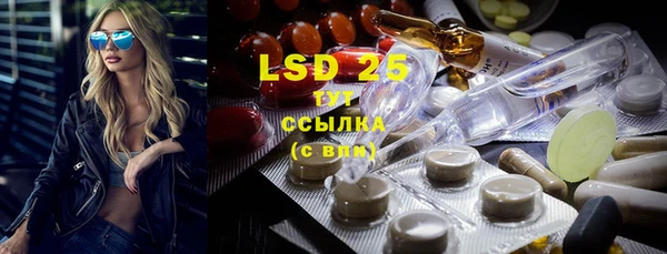 марки lsd Верхний Тагил