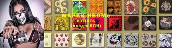 марки lsd Верхний Тагил