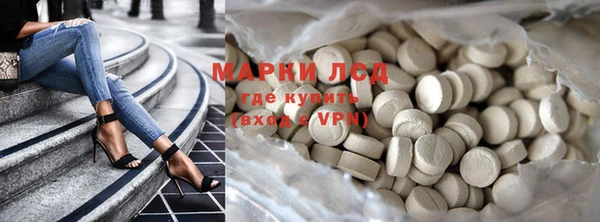 марки lsd Верхний Тагил