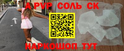 гидропоника Балаково