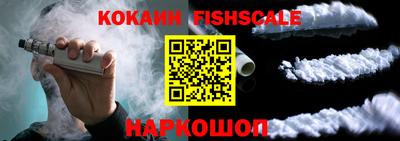 герыч Беслан