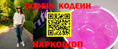 марки nbome Балашиха
