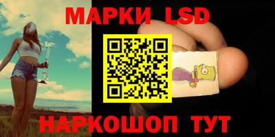 гидропоника Балаково