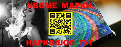 гидропоника Бийск