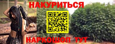 марки nbome Балашиха