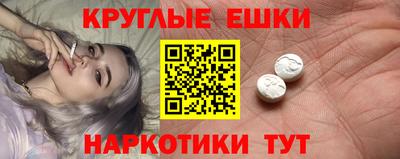 марки nbome Балашиха