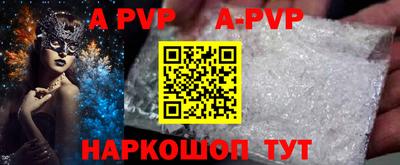 гидропоника Балаково