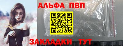 гидропоника Балаково