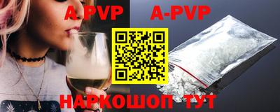 гидропоника Балаково