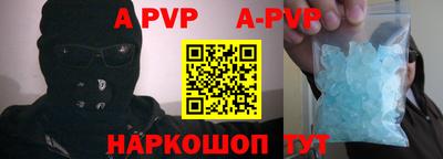гидропоника Бийск