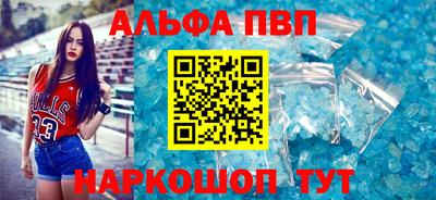 гидропоника Балаково