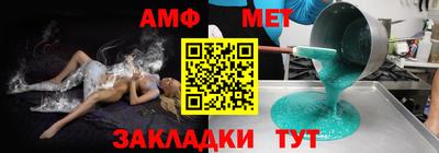 марки nbome Балашиха