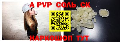 гидропоника Балаково