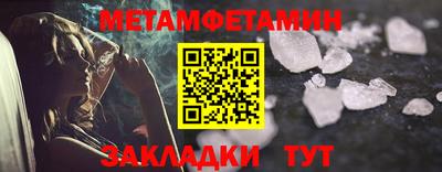 гидропоника Балаково