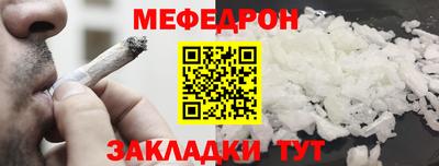 герыч Беслан