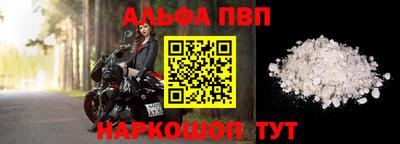 молекула духа Берёзовский
