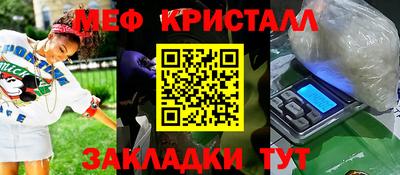 марки nbome Балашиха