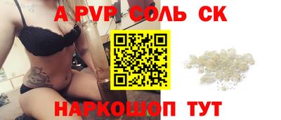 гидропоника Бийск