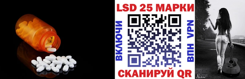 ЛСД экстази кислота  сколько стоит  Вольск 