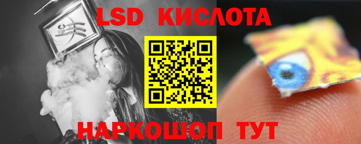 Вольск  Лсд 25 экстази кислота  Вход с VPN  LSD-25 экстази  LSD-25 экстази ecstasy 