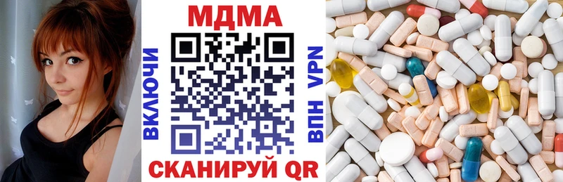 купить наркотик  Вольск  MDMA Molly 