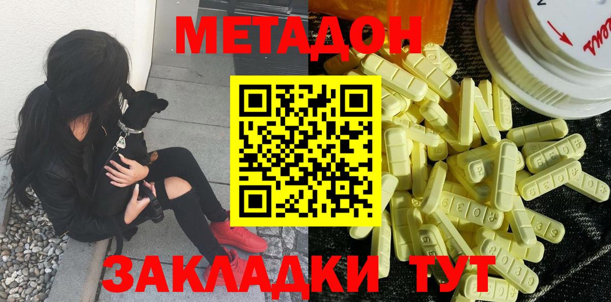 Канабис Вольск