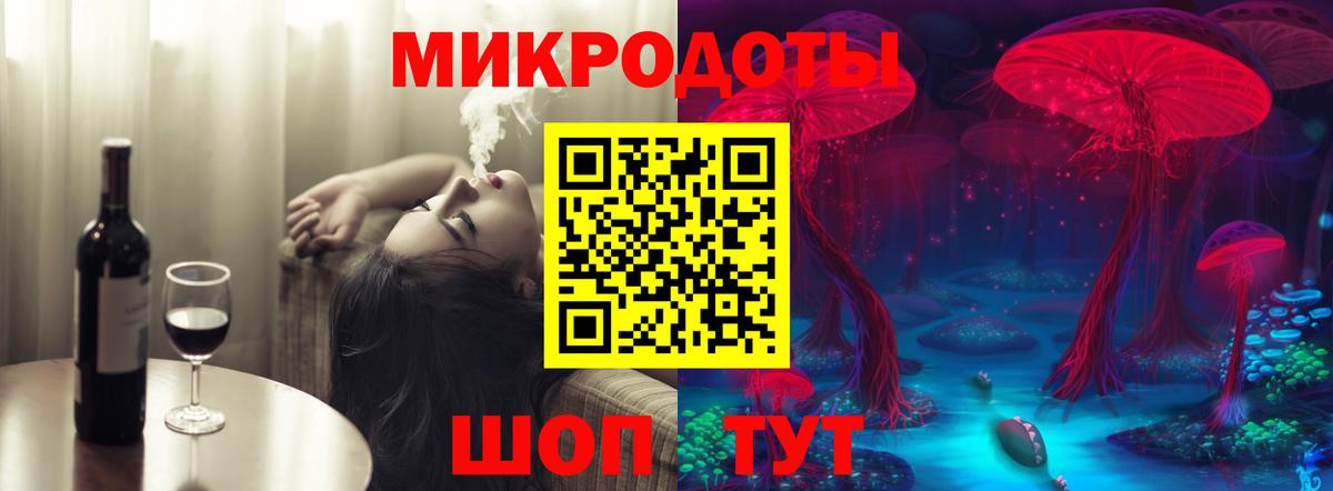 Галлюциногенные грибы GOLDEN TEACHER  Вход с VPN  Вольск 