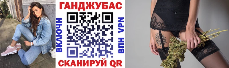 Конопля гибрид  KRAKEN зеркало  Вольск 