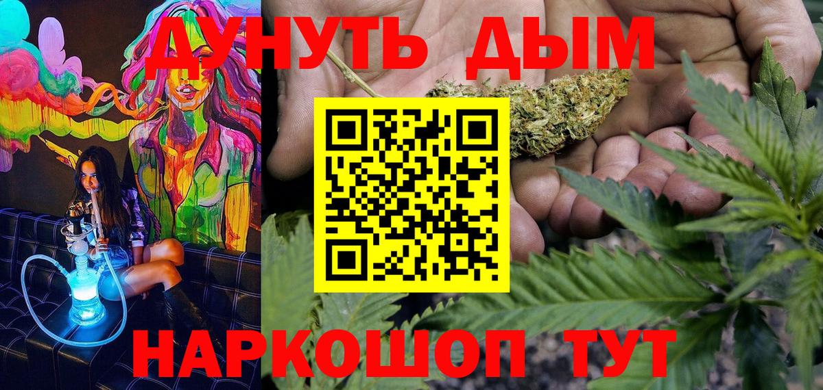 Бошки марихуана SATIVA & INDICA Вольск